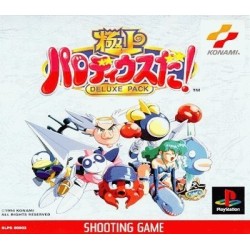 GOKUJOU PARODIUS DA! DELUXE PACK 