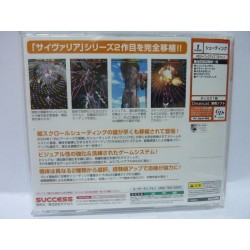 PSYVARIAR 2