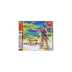 FUSHIGI DUNGEON : FURAI NO SHIREN GAIDEN