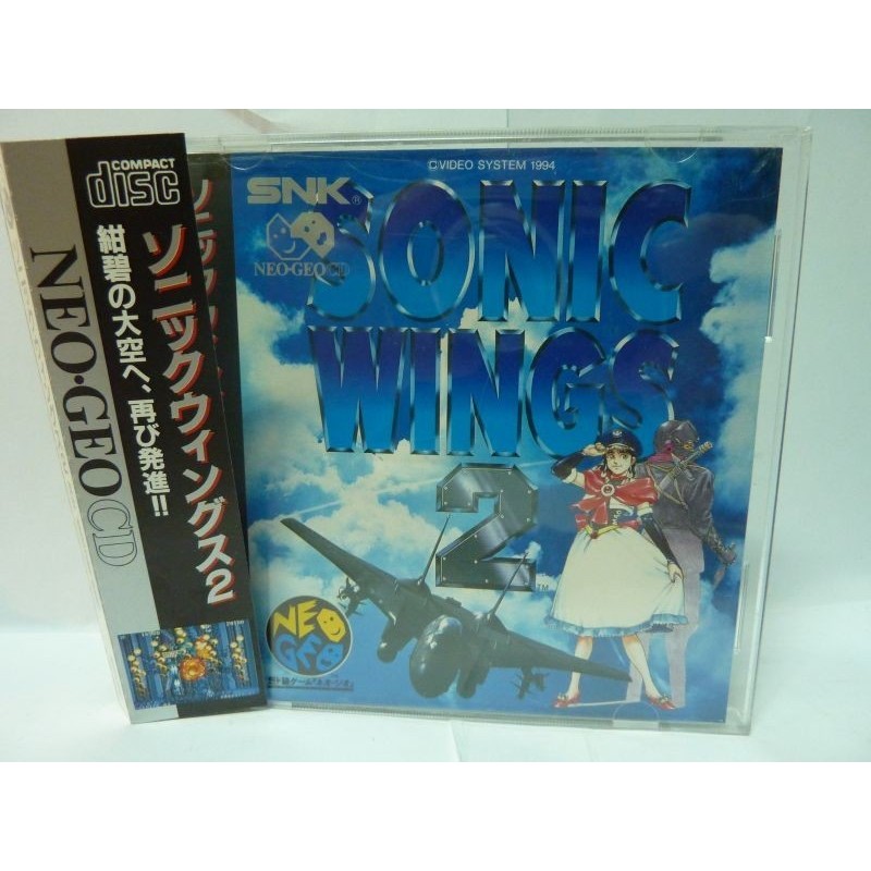 SONIC WINGS 2 avec spincard