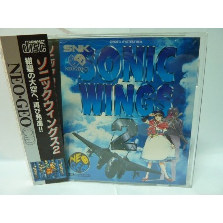 SONIC WINGS 2 avec spincard