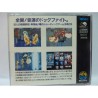 SONIC WINGS 2 avec spincard