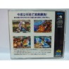 SAMURAI SPIRITS 2 