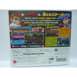 NEKKETSU KOUHA KUNIO-KUN SP KYOUSOUKYOKU 
