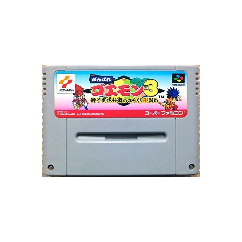 goemon 3 super famicom