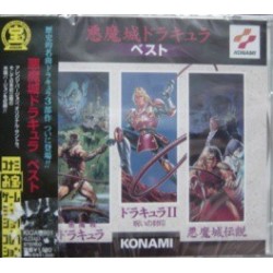 AKUMAJO DRACULA SOUNDTRACK