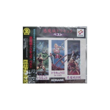AKUMAJO DRACULA SOUNDTRACK