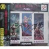 AKUMAJO DRACULA SOUNDTRACK