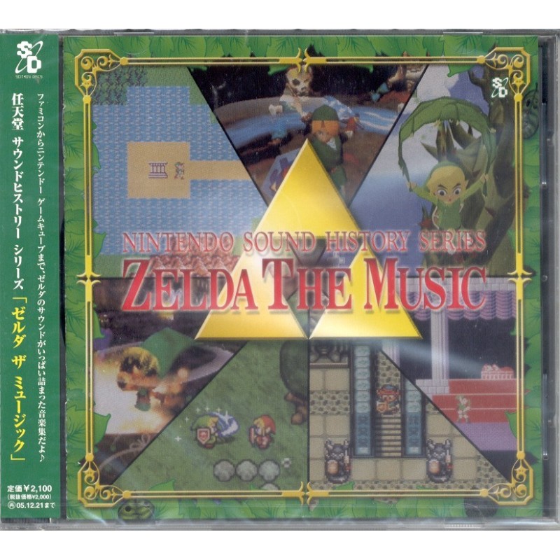 ZELDA THE MUSIC : NINTENDO SOUND HISTORY SERIES (Neuf)