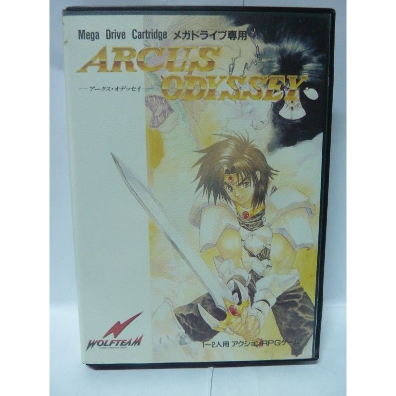 ARCUSS ODYSSEY