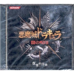 AKUMAJO DRACULA ORIGINAL SOUNDTRACK (neuf)