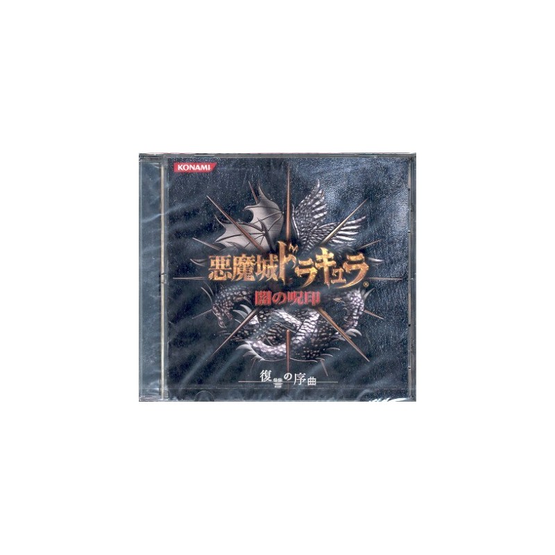 AKUMAJO DRACULA ORIGINAL SOUNDTRACK (neuf)