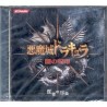 AKUMAJO DRACULA ORIGINAL SOUNDTRACK (neuf)