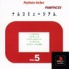 NAMCO MUSEUM VOL 5