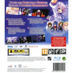 HYPERDIMENSION NEPTUNIA