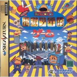 DENPA SHOUNEN TEKI GAME