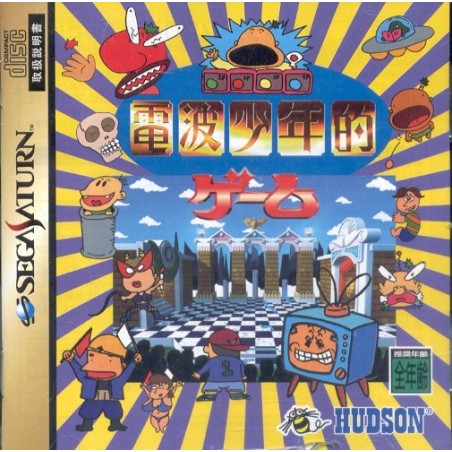 DENPA SHOUNEN TEKI GAME
