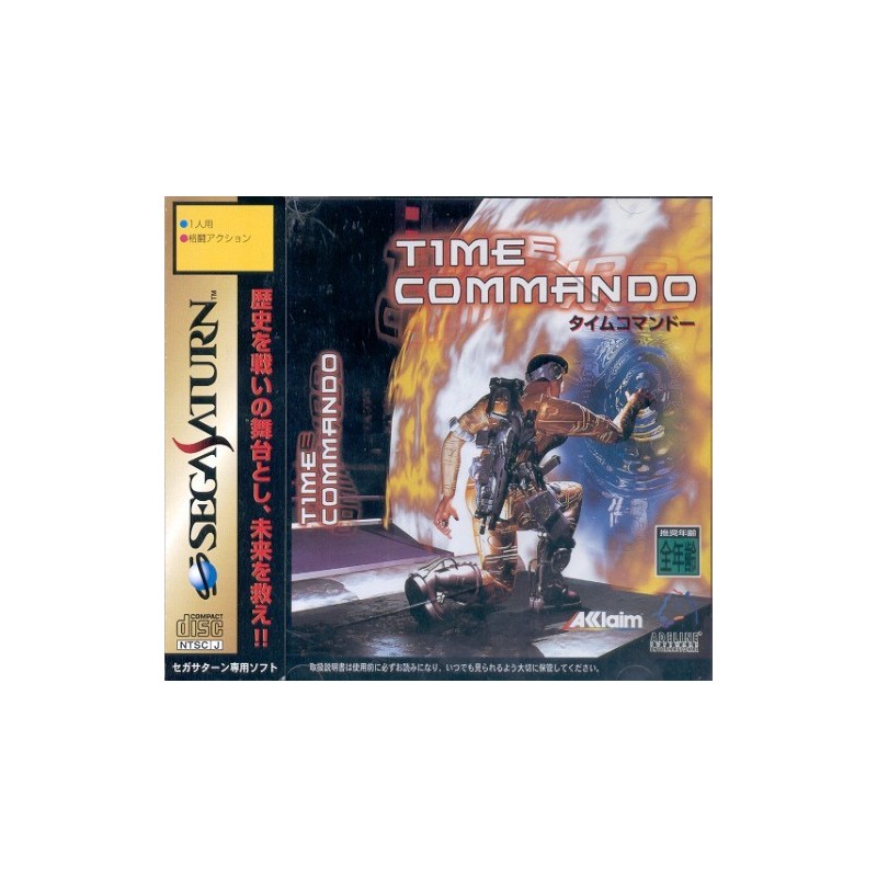 TIME COMMANDO