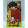 RANMA 1/2 Chougi Ranbu Hen