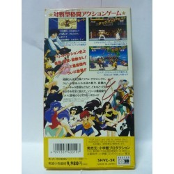 RANMA 1/2 Chougi Ranbu Hen