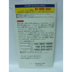 notice-de-mazinger-z