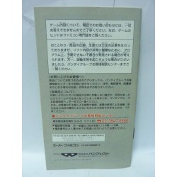 notice-de-gogo-ackman-3