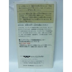 notice-de-gogo-ackman-3