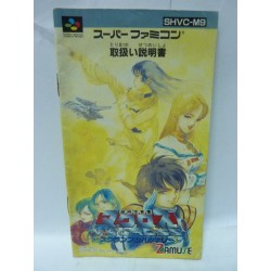 notice-de-macross