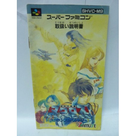 notice-de-macross