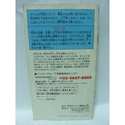 notice-de-macross