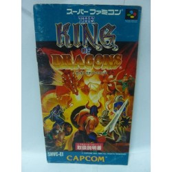 NOTICE DE VIRTUAL BOY jap
