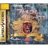 FALCOM CLASSIC Box avec spincard