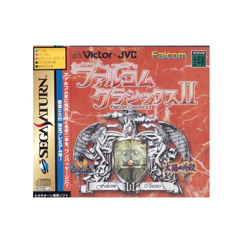 FALCOM CLASSIC II Box avec spincard