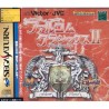 FALCOM CLASSIC II Box avec spincard