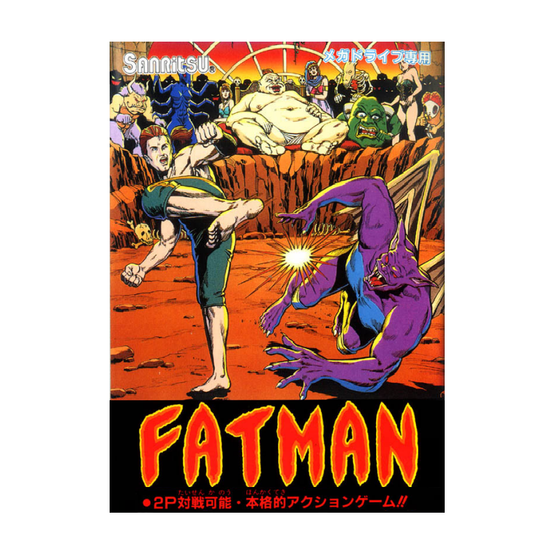 FATMAN