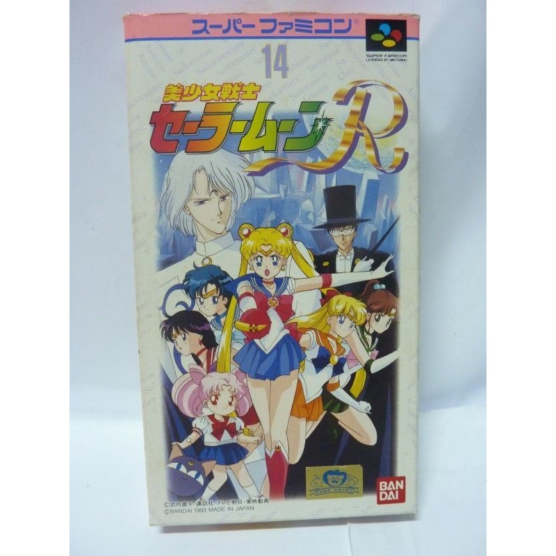 SAILOR MOON Rsailor-moon-r super famicom