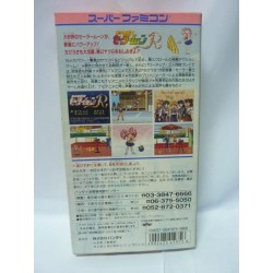 SAILOR MOON Rsailor-moon-r super famicom