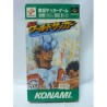 Jikkyou World Soccer Perfect Eleven / ISS
