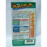 Jikkyou World Soccer Perfect Eleven / ISS