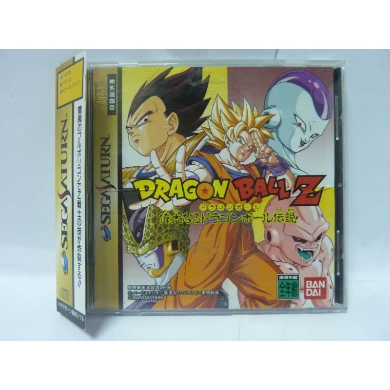 dragon ball z densetsu legend saturn