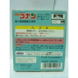 DETECTIVE CONAN gb