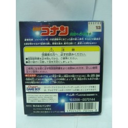 DETECTIVE CONAN gb