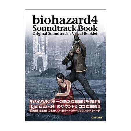 BIOHAZARD 4 SOUNDTRACK BOOK