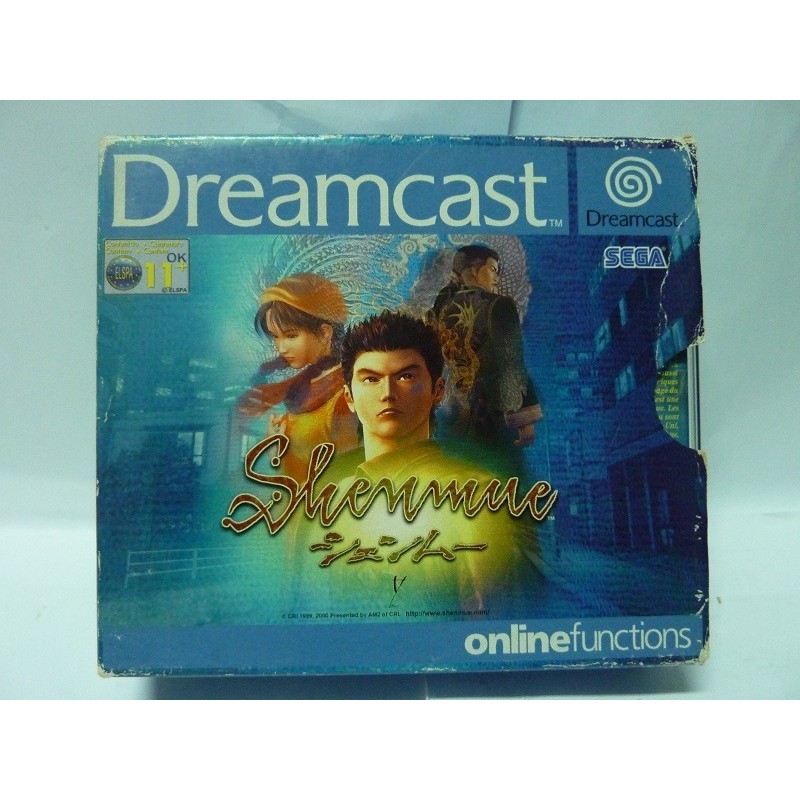 SHENMUE