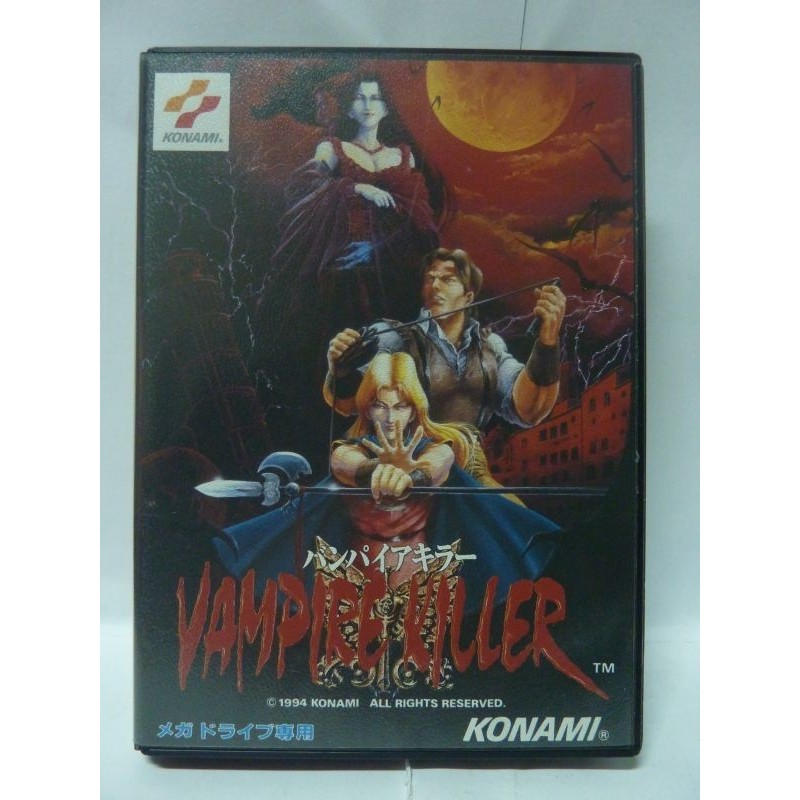 VAMPIRE KILLER : AKUMAJO DRACULA