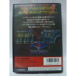 VAMPIRE KILLER : AKUMAJO DRACULA