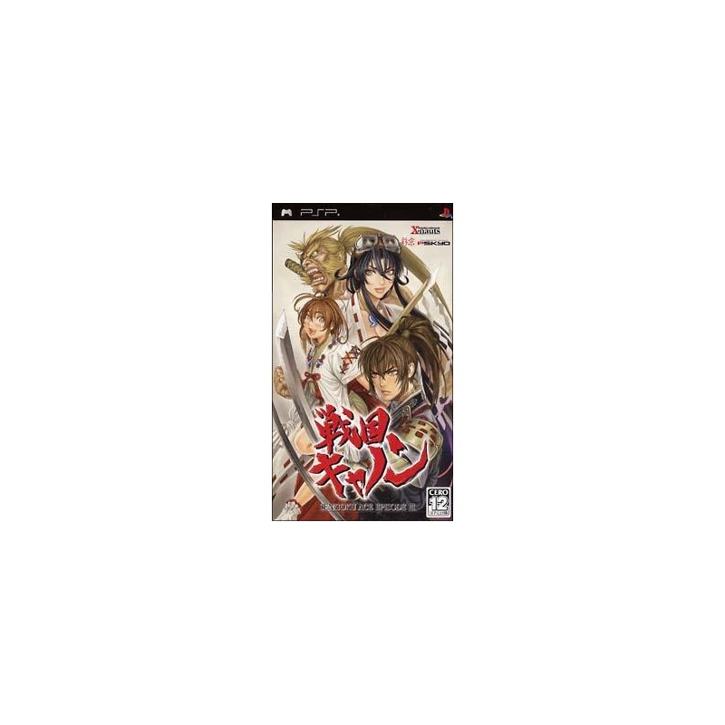 SENGOKU ACE EPISODE III