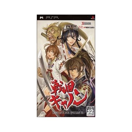 SENGOKU ACE EPISODE III