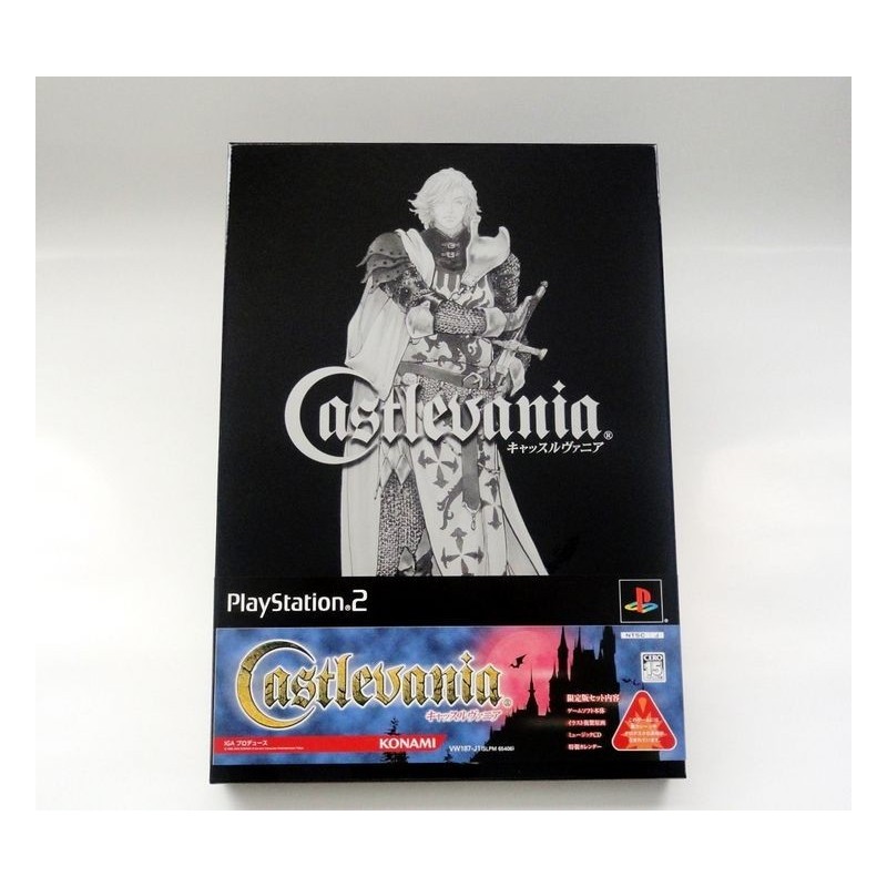 castlevania-lament-of-innocence-limited-edition-ps2