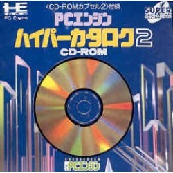 PC ENGINE CATALOG 2